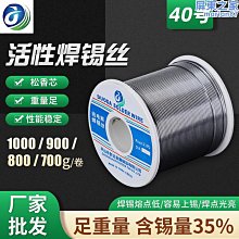 氵北挽電烙鐵電路板p方案開發smt貼片焊接生產打樣pcb線路板定製 歷史價格詳細信息