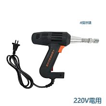 5Cgo【批發】服裝佈料電動打孔槍專用打孔器扣眼槍打四合扣洞氣眼洞打眼機220V 含稅代購t548278995623 價格比較,價格查詢,歷史價格詳細信息