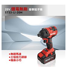 【DEVON大有】起子頭組 起子 24PCS 歷史價格詳細信息