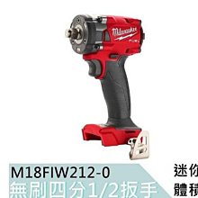 美沃奇 滾筒收納架 48-22-8337 置物架 卷架 PACKOUT 收納箱 工具箱 滾筒 收納架 米沃奇 8337 歷史價格詳細信息