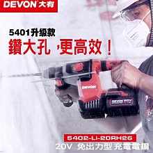 【J.Li衣著】WA1911-02全尺碼-蕾絲花邊拼接深V二件式性感睡衣組(珊瑚紅) 歷史價格詳細信息