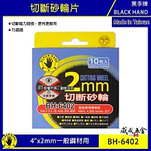 【威威五金】台灣製 龍之印｜6.35mm六角柄超強磁性快脫式接桿｜固定式接桿 日式六角雙溝 內外雙磁鐵設計｜LT-H21 歷史價格詳細信息