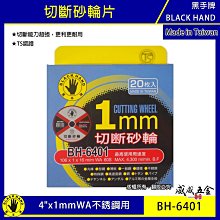 【威威五金】台灣製 龍之印｜6.35mm六角柄超強磁性快脫式接桿｜固定式接桿 日式六角雙溝 內外雙磁鐵設計｜LT-H21 歷史價格詳細信息