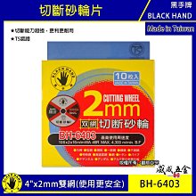 【威威五金】台灣製 龍之印｜6.35mm六角柄超強磁性快脫式接桿｜固定式接桿 日式六角雙溝 內外雙磁鐵設計｜LT-H21 歷史價格詳細信息