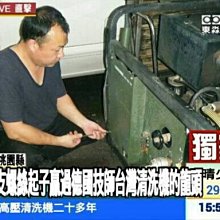 **任師傅**  德國制 高壓清洗機 專用 旋轉噴嘴  KARCHER KEW WAP 各廠牌都適用 歷史價格詳細信息