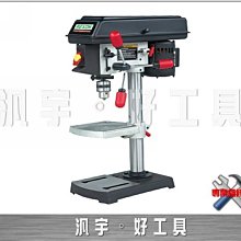 東區五金【台灣製造】國勝豐8吋鋼筋水泥電動鑽孔機/洗洞機-110V-全新-實體店! 歷史價格詳細信息