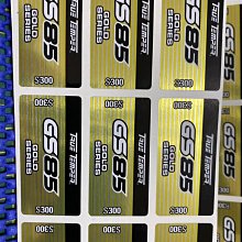【出清】GS-02 GS-01各色握把套 歷史價格詳細信息