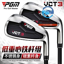 PGM正品 高爾夫球鞋男士鞋子 舒適型 加寬版 超軟球鞋 歷史價格詳細信息