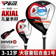 PGM 新款兒童高爾夫球鞋青少年男童防水鞋子柔軟舒適防滑固定鞋釘 歷史價格詳細信息