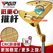PGM 正品 高爾夫方向指示棒 推桿輔助糾正 揮桿練習棒 兩條裝✨ 歷史價格詳細信息