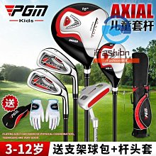 PGM 新款兒童高爾夫球鞋青少年男童防水鞋子柔軟舒適防滑固定鞋釘 歷史價格詳細信息