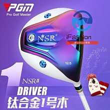 現貨高爾夫球桿PGM 2022新品高爾夫推桿十五周年golf果嶺一字型單支低重心高容錯 歷史價格詳細信息