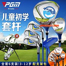 PGM高爾夫男童毛衣羊毛面料舒適保暖柔軟親膚圓領長袖針織衫YF504 歷史價格詳細信息