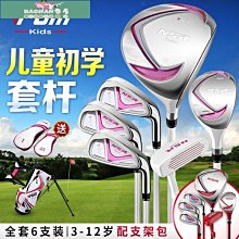 【熱賣精選】PGM 新款 高爾夫球包 多功能支架包 超輕便攜版 可裝全套球桿 歷史價格詳細信息