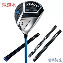 【熱賣精選】-高爾夫球桿 清倉特價KAANA Ninja高爾夫鐵木桿小雞腿萬能桿高爾夫球桿正品　小黃人 歷史價格詳細信息