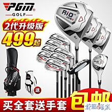 【熱賣精選】-高爾夫球桿 清倉特價KAANA Ninja高爾夫鐵木桿小雞腿萬能桿高爾夫球桿正品　小黃人 歷史價格詳細信息