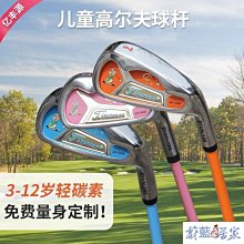 【熱賣精選】高端童裝高定兒童秋裝新款女童領帶襯衫連衣裙男童襯衫套裝洋氣潮 歷史價格詳細信息