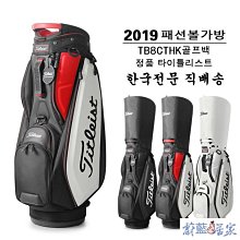 年新款高爾夫球包高爾夫球袋熱銷款球車包golfbag真品 歷史價格詳細信息