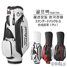 高爾夫球包新款高爾夫球包便攜式笑臉款防球袋水耐磨純手工鉚釘高爾夫包裝備新品 歷史價格詳細信息