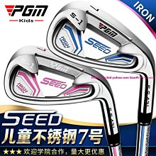 高爾夫球桿青少年新款uskids職業碳素套裝USK男女孩兒童TS5全套桿 歷史價格詳細信息