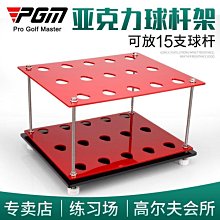 下殺-PGM加厚版 高爾夫航空托運包男女飛機包拖輪旅行球包航空套golf包 歷史價格詳細信息
