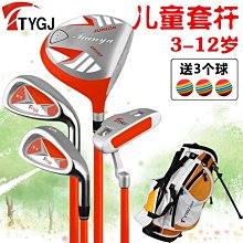 【熱賣精選】高端童裝高定兒童秋裝新款女童領帶襯衫連衣裙男童襯衫套裝洋氣潮 歷史價格詳細信息