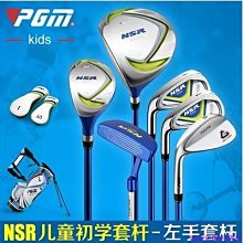 現貨pgm 高爾夫球桿 男士左手套杆 鈦合金1號木 全套12支裝 歷史價格詳細信息