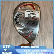 現貨熱銷-高爾夫球桿正品尤尼克斯FIORE女士碳素初中級新款桿YONEX全套球桿 (null) 歷史價格詳細信息