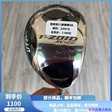 現貨熱銷-高爾夫球桿 全新IS01黃金超標版男士球道木桿3號16度R 5號19度R 歷史價格詳細信息