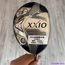 現貨XXIO高爾夫球包  新款女士裝備包 歷史價格詳細信息