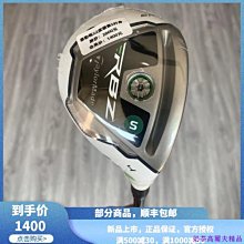 現貨熱銷-高爾夫球桿 全新IS01黃金超標版男士球道木桿3號16度R 5號19度R 歷史價格詳細信息