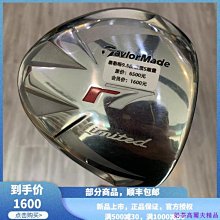 現貨熱銷-高爾夫球桿 9成新正品xxio高爾夫男士單支4號鐵桿920R 5號鐵桿SR 歷史價格詳細信息