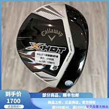 現貨熱銷-卡拉威高爾夫球包掛件飾品迷你卡通可愛桿套毛絨動物熊熊小球配件 (null) 歷史價格詳細信息