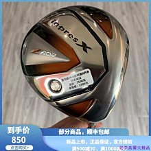 現貨熱銷-高爾夫球桿 99成新泰勒梅XR定制款高爾夫男士1號木桿9.5度S發球木 歷史價格詳細信息