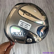 現貨XXIO高爾夫球包  新款女士裝備包 歷史價格詳細信息