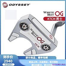 現貨熱銷-卡拉威高爾夫球包掛件飾品迷你卡通可愛桿套毛絨動物熊熊小球配件 (null) 歷史價格詳細信息