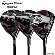 現貨熱銷-Taylormade泰勒梅高爾夫球桿M6一號木發球木 開球桿SIM帶帽套扳手 (null) 歷史價格詳細信息