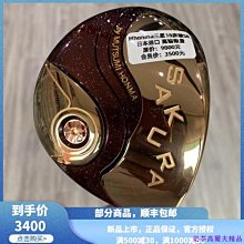 現貨熱銷-高爾夫球桿正品尤尼克斯FIORE女士碳素初中級新款桿YONEX全套球桿 (null) 歷史價格詳細信息