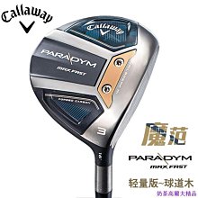 現貨熱銷-卡拉威高爾夫球包掛件飾品迷你卡通可愛桿套毛絨動物熊熊小球配件 (null) 歷史價格詳細信息