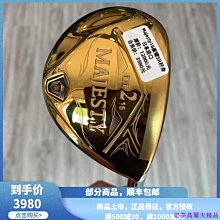 現貨熱銷-新品小熊高爾夫桿頭套 卡通公仔動物桿套 適合1號木 3 5球道木 (null) 歷史價格詳細信息
