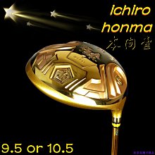 《HOPMA》日式木紋三層櫃(2入)收納櫃 儲藏櫃 書櫃 置物櫃 玄關櫃 三格櫃 空櫃 展示櫃 歷史價格詳細信息