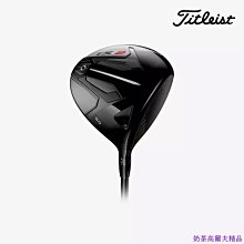 現貨Titleist泰特利斯特高爾夫支架包魅影黑特別版衣物包男雙肩背球包 可開發票 歷史價格詳細信息