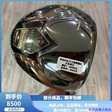 現貨熱銷-高爾夫球桿 全新IS01黃金超標版男士球道木桿3號16度R 5號19度R 歷史價格詳細信息