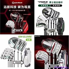 現貨熱銷-Taylormade泰勒梅高爾夫球桿M6一號木發球木 開球桿SIM帶帽套扳手 (null) 歷史價格詳細信息