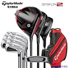 現貨熱銷-Taylormade泰勒梅高爾夫球桿M6一號木發球木 開球桿SIM帶帽套扳手 (null) 歷史價格詳細信息