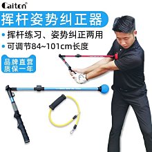 GOLF 高爾夫揮桿姿勢矯正器 揮杆矯正 上桿下桿輔助 改善右曲球 歷史價格詳細信息