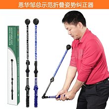 GOLF 高爾夫揮桿姿勢矯正器 揮杆矯正 上桿下桿輔助 改善右曲球 歷史價格詳細信息