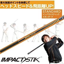 高爾夫揮桿練習器 風扇風力練習器 風力扇臂力練習 輔助揮桿棒 練習扇揮桿練習器 室內高爾夫 歷史價格詳細信息