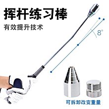 高爾夫揮桿練習器 風扇風力練習器 風力扇臂力練習 輔助揮桿棒 練習扇揮桿練習器 室內高爾夫 歷史價格詳細信息