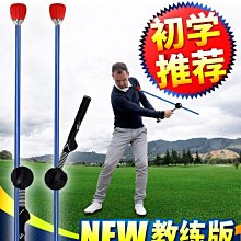 PGM 高爾夫揮桿練習棒 初學練習棒 手型握把 練習揮桿棒 高爾夫球桿 初學球桿 歷史價格詳細信息